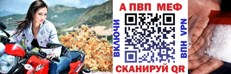 A PVP крисы CK  Новоаннинский 