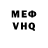 АМФЕТАМИН Розовый Priora Van