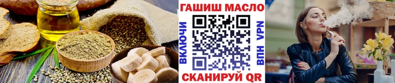 что такое наркотик  Новоаннинский  Печенье с ТГК марихуана 