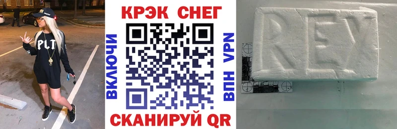 Cocaine 97% Новоаннинский