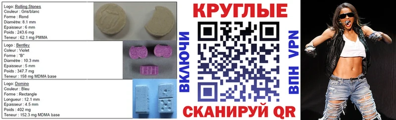 как найти закладки  Новоаннинский  площадка какой сайт  ЭКСТАЗИ VHQ 
