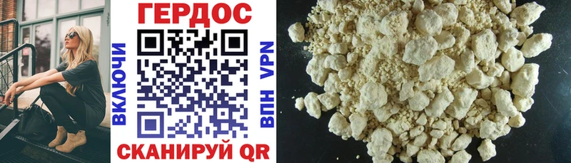 гидра сайт  Новоаннинский  ГЕРОИН Heroin  где можно купить  