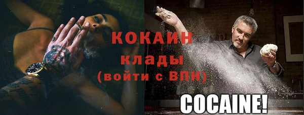каннабис Белоозёрский