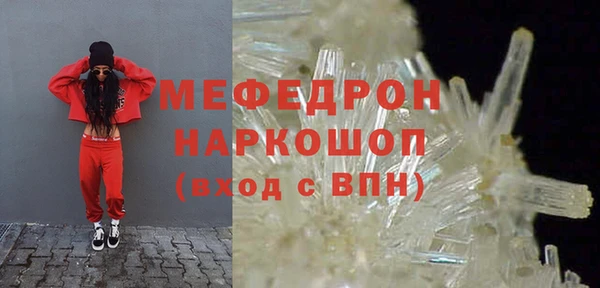 соль ск Беломорск