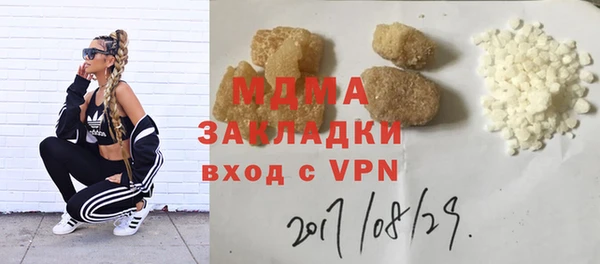 кокаин перу Белокуриха