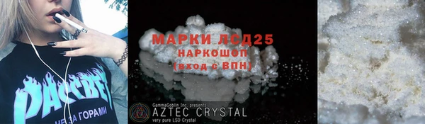 кокаин перу Белокуриха