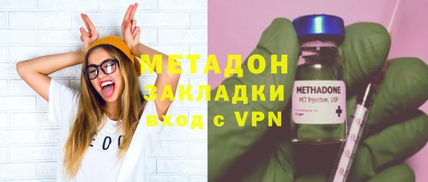 кокаин перу Белокуриха