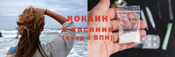 соль ск Беломорск