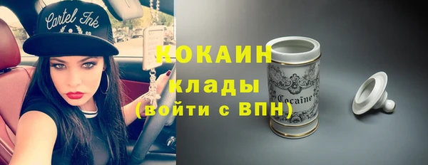 каннабис Белоозёрский