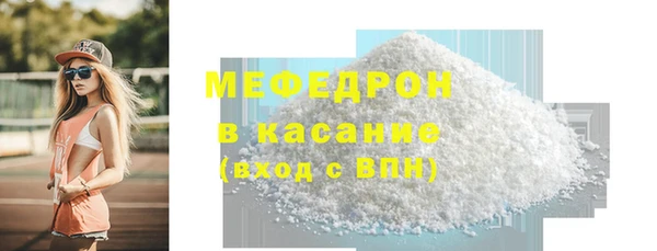 соль ск Беломорск