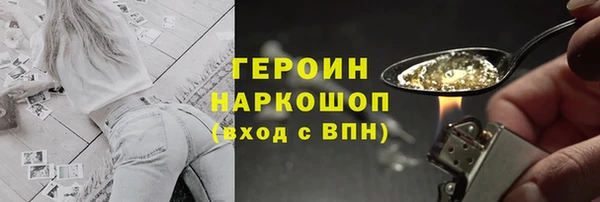 каннабис Белоозёрский