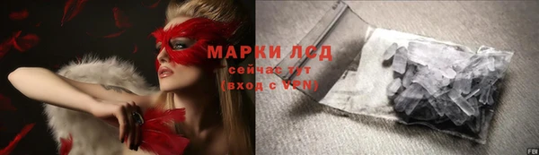 соль ск Беломорск