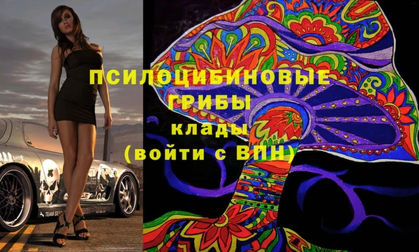 кокаин перу Белокуриха