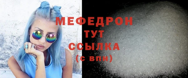 соль ск Беломорск