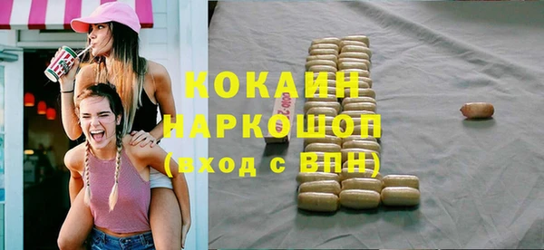 кокаин перу Белокуриха