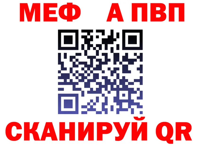 МЕФ VHQ зеркало дарк нет MEGA Новоаннинский