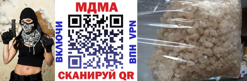 МДМА молли  Новоаннинский 