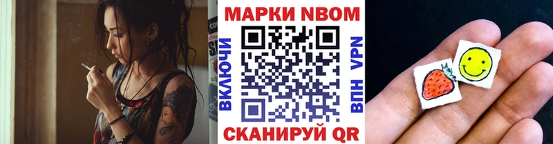 где можно купить   Новоаннинский  Марки NBOMe 1500мкг 