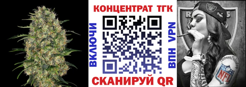 MEGA ссылка  купить наркотики цена  Новоаннинский  ТГК жижа 